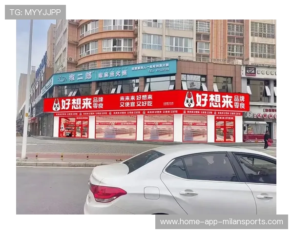 好想来半年盈利9亿，闭店300家，母公司港交所布局明显