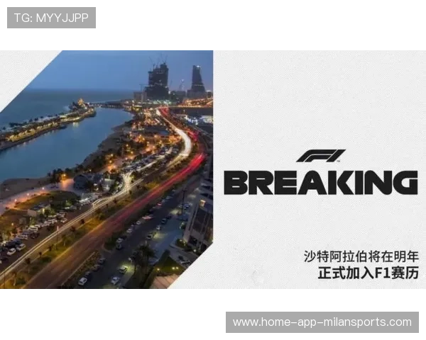 沙特联赛开出巨额报价，维尼修斯成为转会焦点，沙特联赛球队队徽